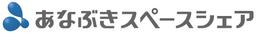 あなぶきスペースシェア